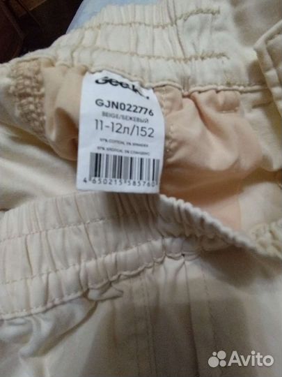 Джоггеры на девочку