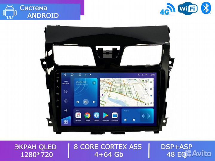 Магнитола Mstar S800-1031B для Nissan Teana L33