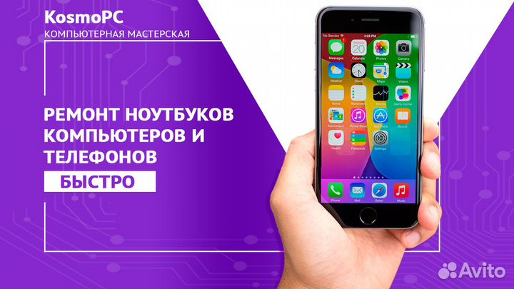 Скупка, продажа и ремонт: пк и ноутбуков