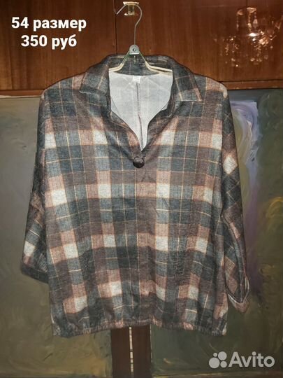 Женская одежда кофта свитер блуза футболка 54