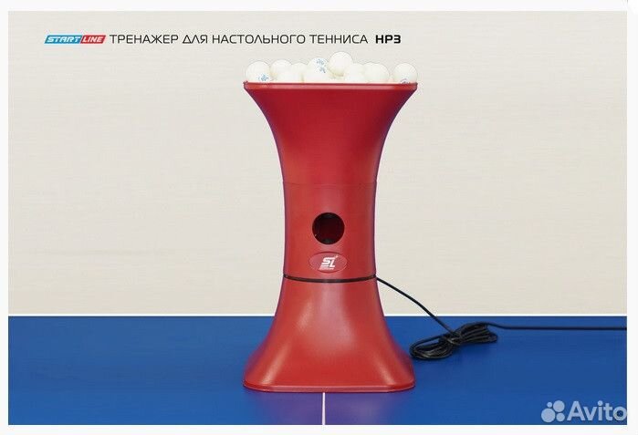 Тренажер для настольного тенниса Start Line HP3