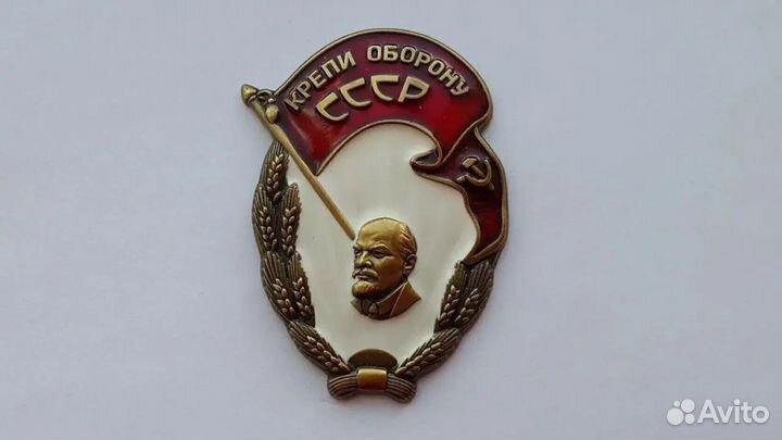 Знаки