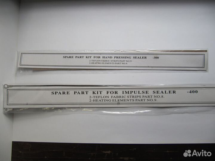 Запчасти к запайщику пакетов (ремкомплект)