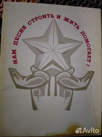 Наборы открыток СССР