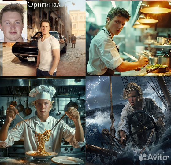 Фотосессия без вашего присутствия