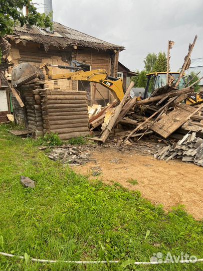 Экскаватор погрузчик jcb