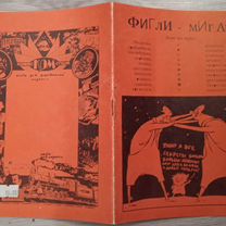 e 104 - Купить книги и журналы во всех регионах с доставкой ...