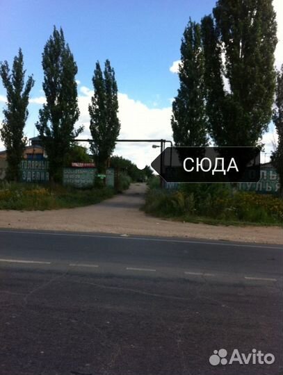 Рыбная мука