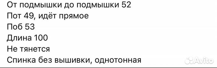 Платье хлопок 46, не тянется