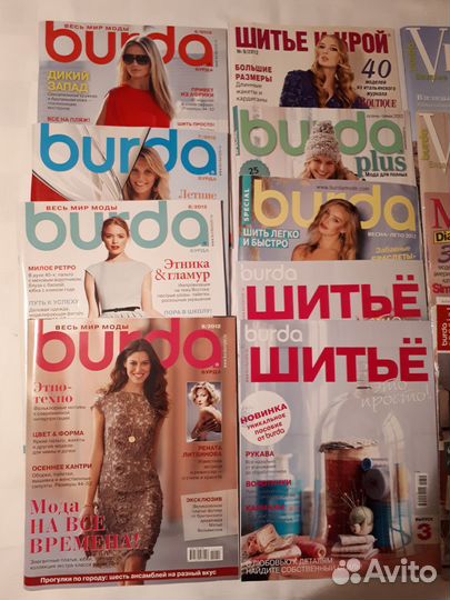 Журналы Бурда