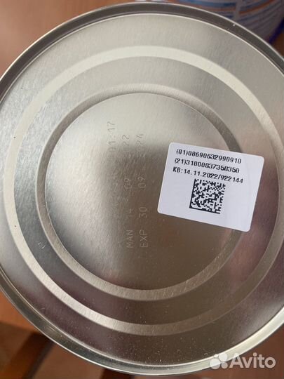 Modulen ibd, Модулен, лечебная смесь