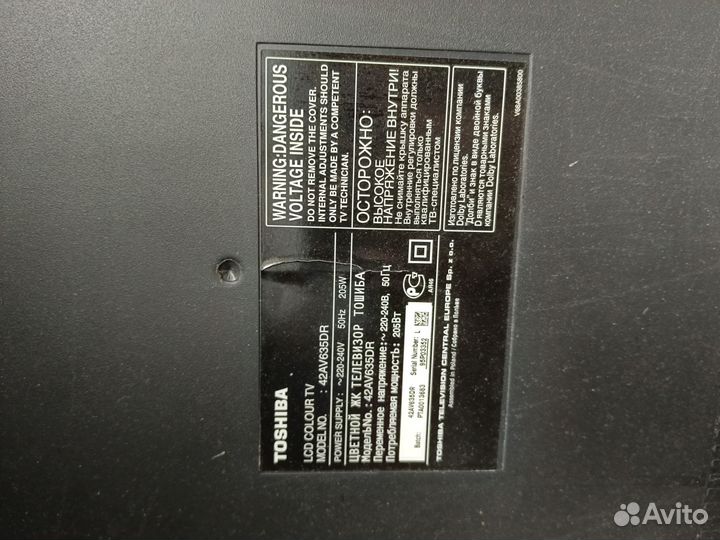 Телевизор ЖК на запчасти, 3000 торг