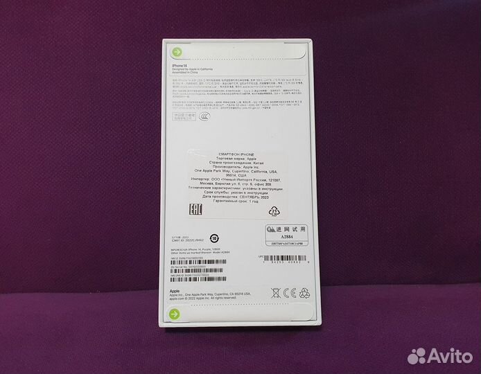 iPhone 14, 128 ГБ