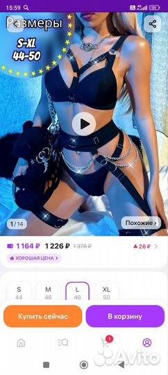 Костюм женский