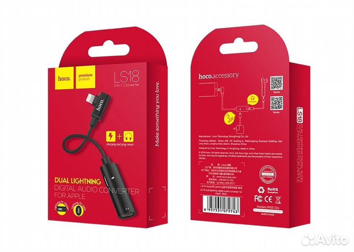 Адаптер-переходник Apple-Lightning на 2 Lightning