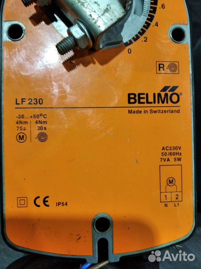 Привода Belimo