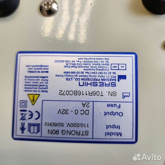 Аппарат для маникюра strong 90