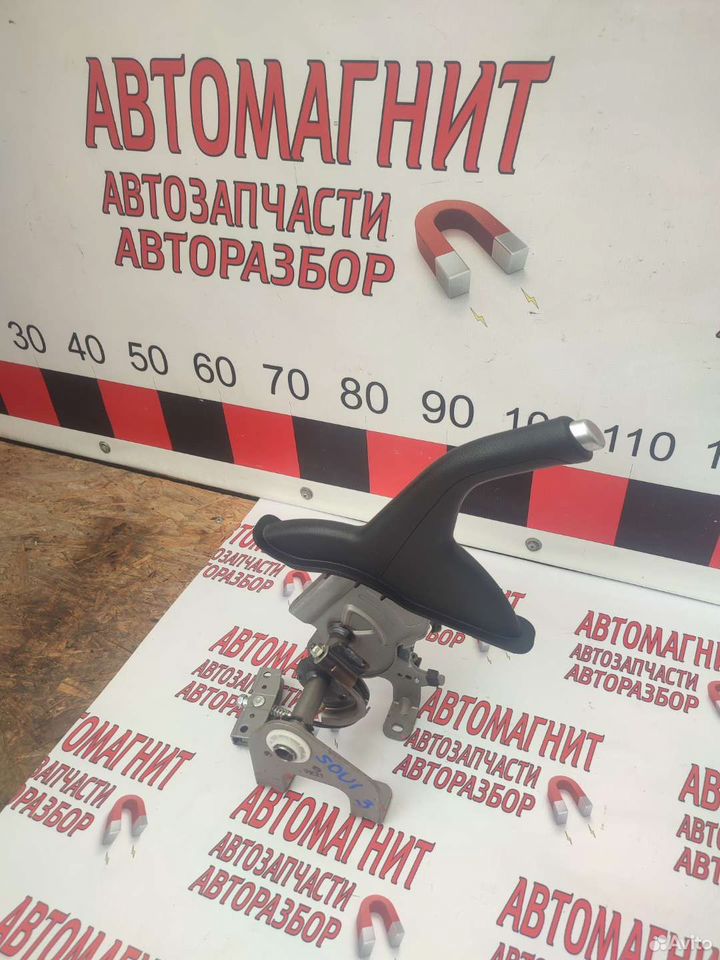 Ручник ручка ручника Киа Соул 3 19-н.в