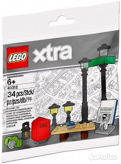 Streetlamps polybag 40312