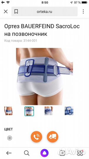 Ортез на позвоночник