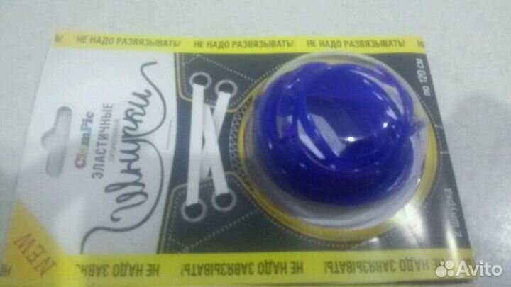 Продаются новые силиконовые шнурки