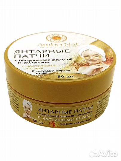 Гидрогелевые патчи / патчи для глаз