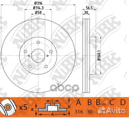 Диск торм.пер. subaru Tribeca 2005- RN1527 NiBK
