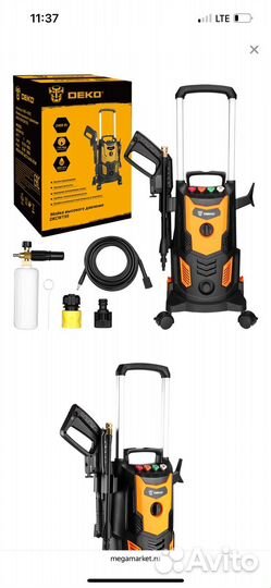 Мойка высокого давления Deco