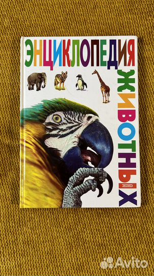 Книги художественные и обучающие