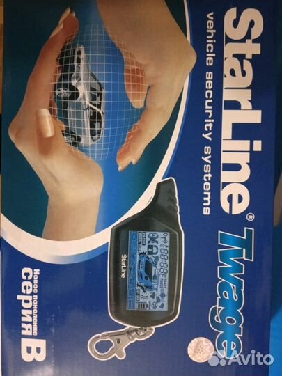 Автосигнализация StarLine