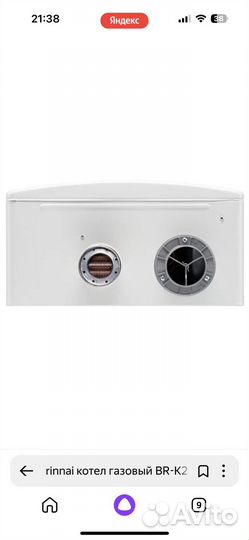 Газовый котел двухконтурный rinnai