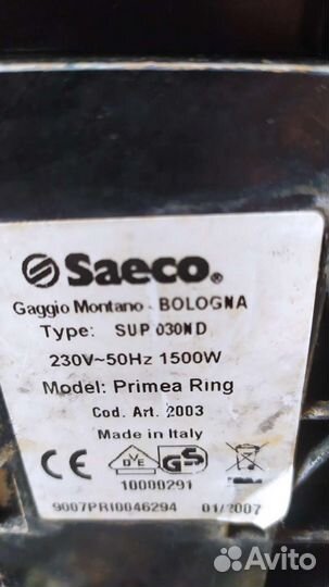 Кофемашина Saeco Premia Ring(по запчастям)