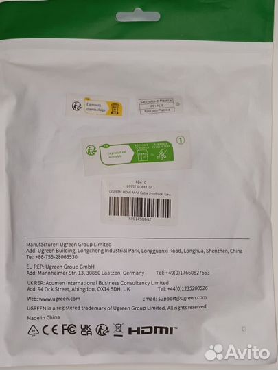 Кабель Ugreen Hdmi новый