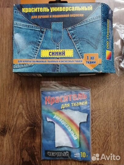Краситель для ткани
