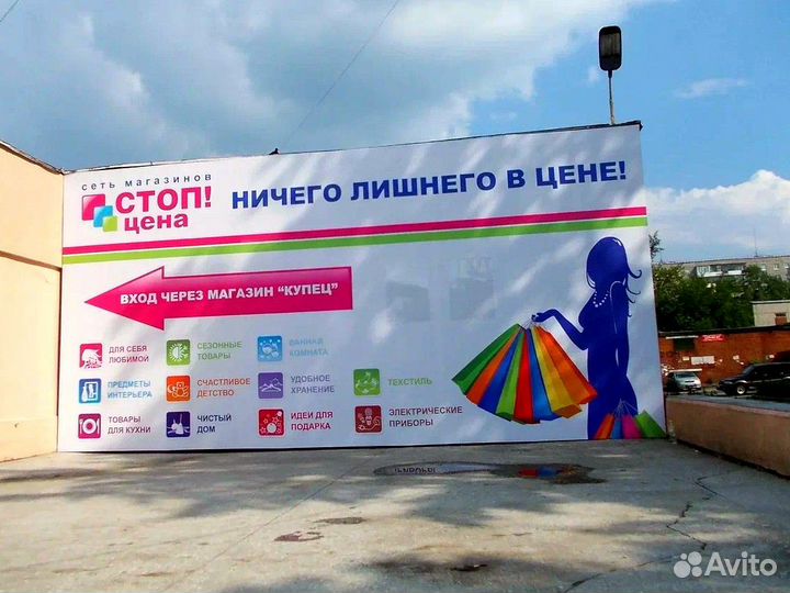 Печать рекламных баннеров Широкоформатная печать