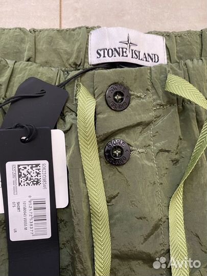 Шорты плавательные Stone Island 23 SS