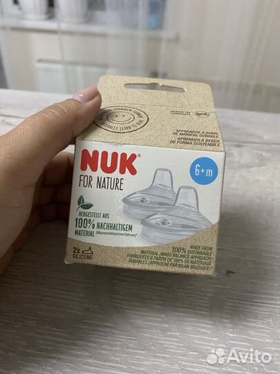 Соски бутылочные nuk