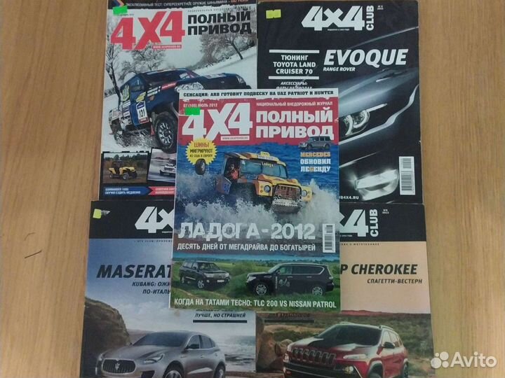 Журнал 44 -Club