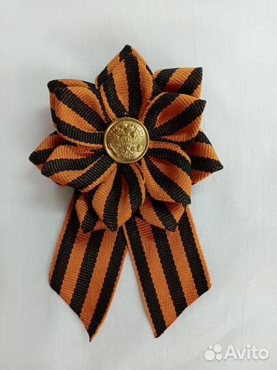 Георгиевская лента