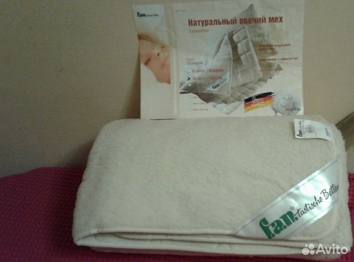 Одеяло из натурального овечьего меха