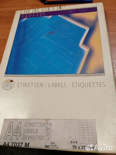 Этикетки самоклеющиеся 70 37