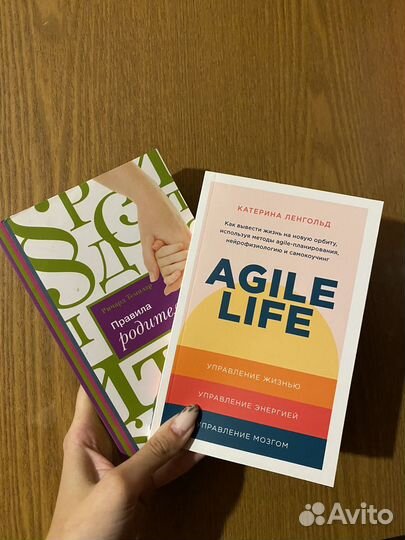 Книги по саморазвитию, роман, детектив