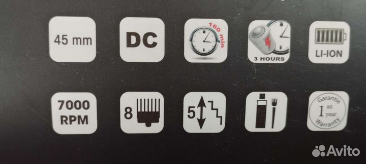 Машинка для стрижки волос профессиональная