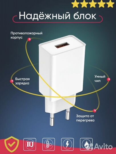 Адаптер, блок, зарядное устройство