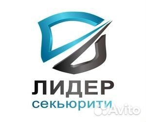 Охранник вахта