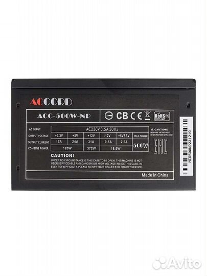 Блок питания