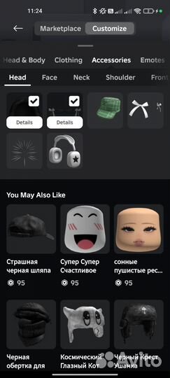 Фигурка роблокс