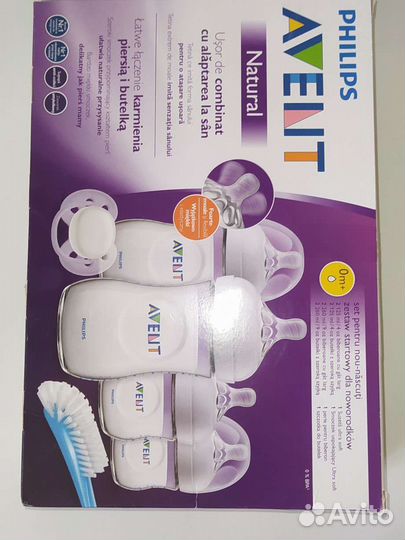 Бутылочки avent новые