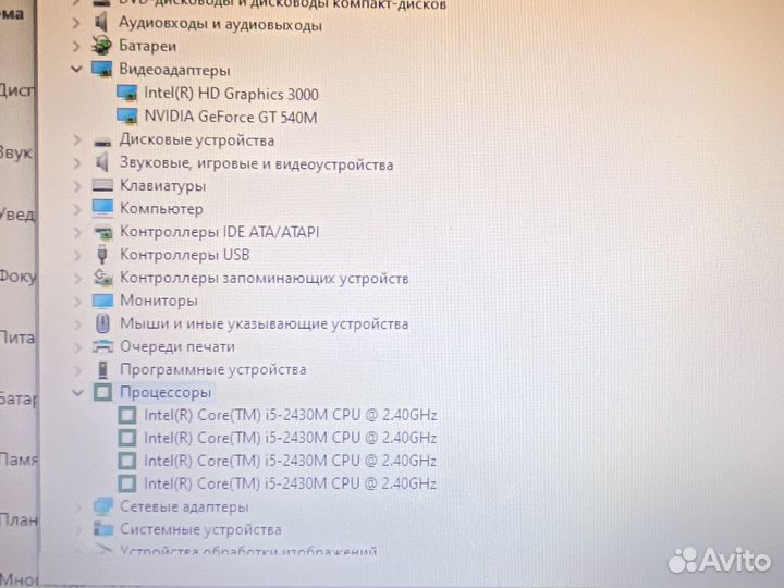 Бюджетный игровой ноутбук Acer core i5/Ge Force