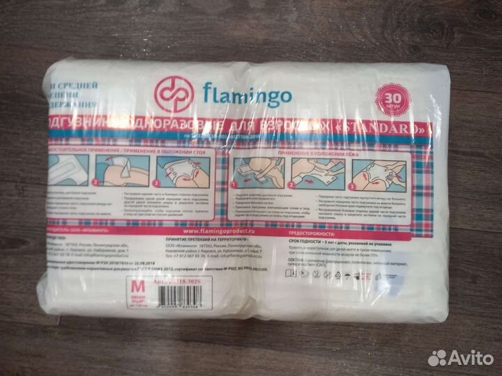 М. наличии 4